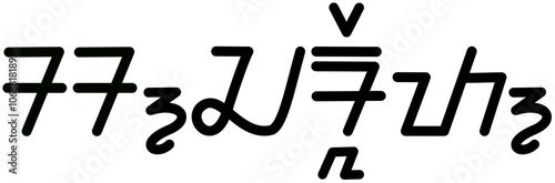  Illustration vector graphic of the name Scarlet, Sundanese script. Great for printing on your personal items
