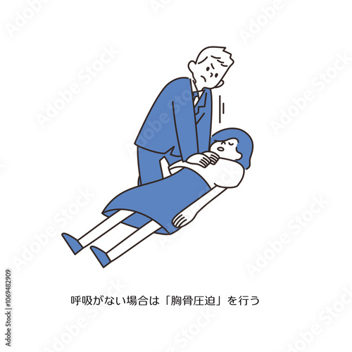 AED　手順　5
