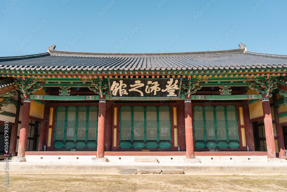 Jeonju Pungpaejigwan Guesthouse in Jeonju, Korea