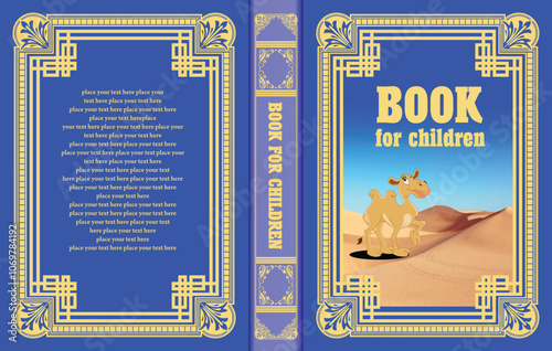 149-18-Blue children's book cover design featuring a camel walking in the desert and golden frame