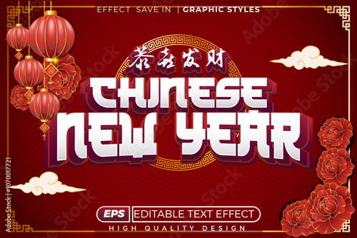 Editable 3d text effect happy chinese new year