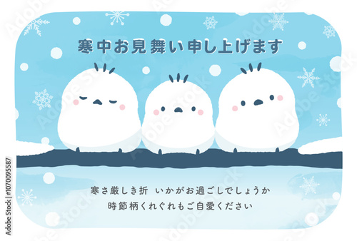 冬らしい雪景色のかわいいシマエナガ(白い鳥)のイラストが描かれた喪中の正月に最適な寒中見舞いのはがきテンプレート