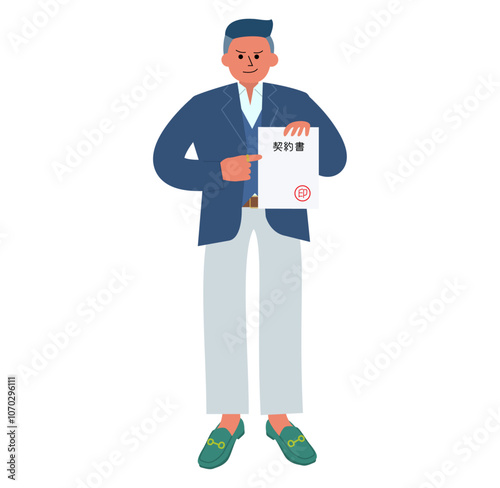 契約書に捺印していることを主張してくるツーブロックのフォーマルな格好をした威圧的な男性の全身のイラスト