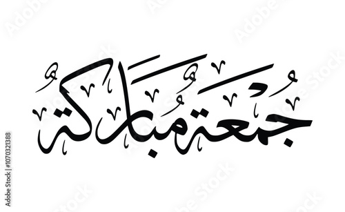 Jumma Mubarak (Blesses Friday) Islamic Art. Vector calligraphy for Islamic design