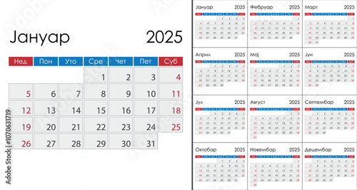 Calendar 2025 on Serbian language, week start on Sunday