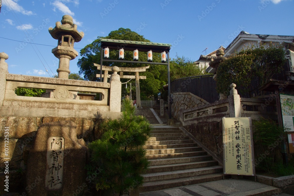 Fototapeta premium 倉敷の風景 阿智 センター街 駅前