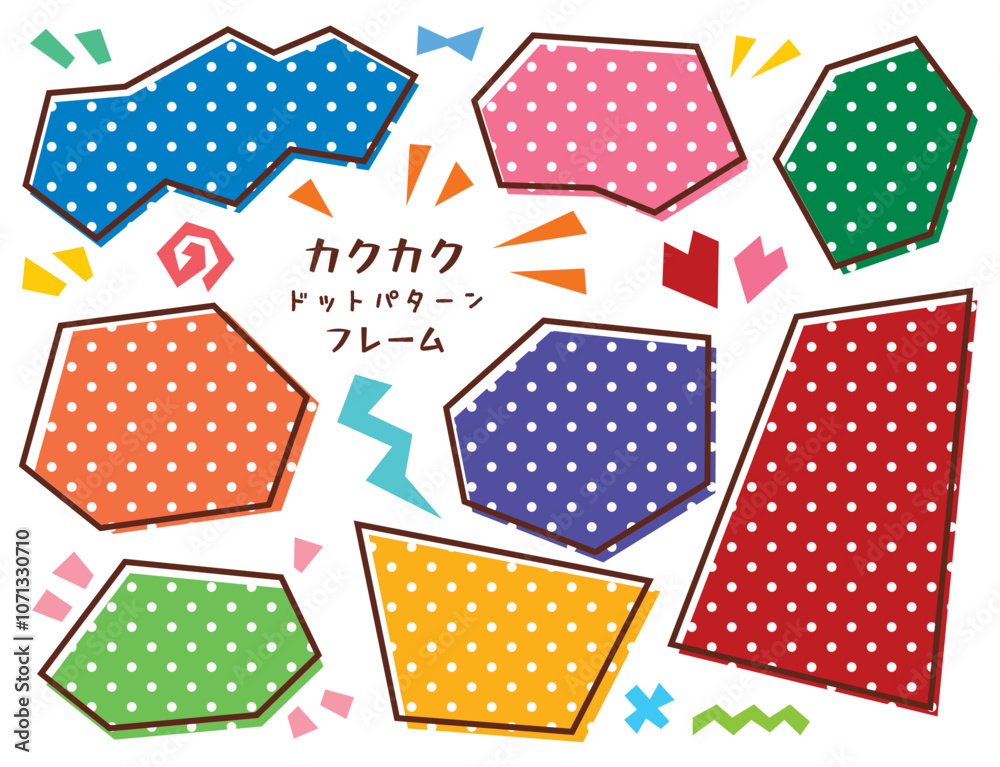 Obraz premium カクカクドットパターンフレームセット/カラフル・白ドット