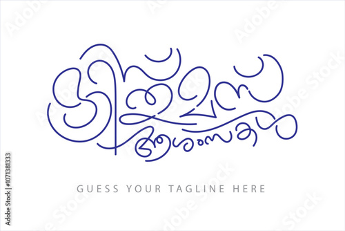 Malayalam Typography, Calligraphy