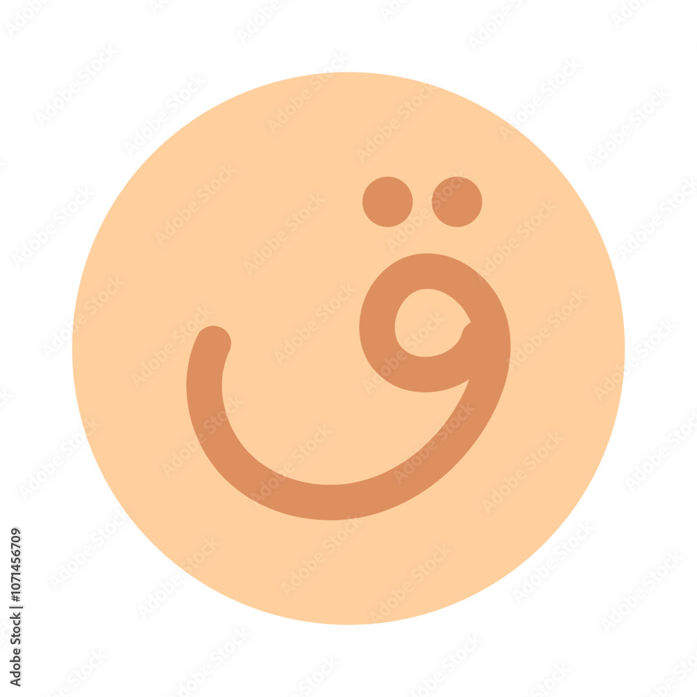 Fototapeta premium Hijaiyah Circle Letter