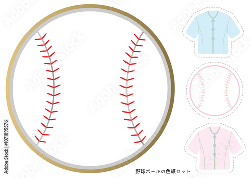 野球■野球ボールの色紙セット