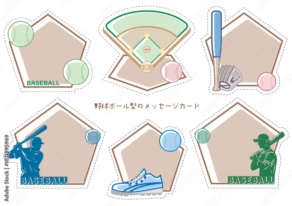 Fototapeta premium 野球■野球素材のメッセージカードセット■メモ用紙セット