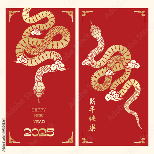 Happy Chinese New Year 2025. Snake zodiac with cloud on red background for card design. Public holiday Chinese new year 2025. Translation happy new year 2025, year of the snake​