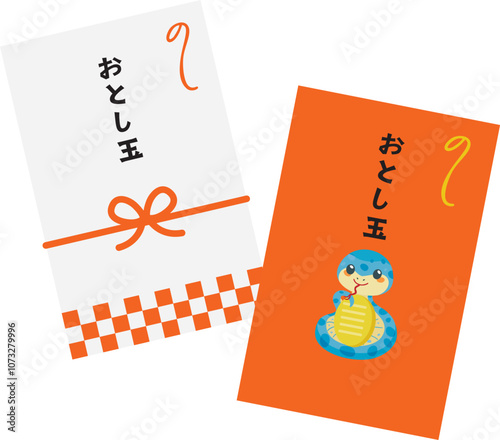 巳年の蛇のお年玉のポチ袋　セット