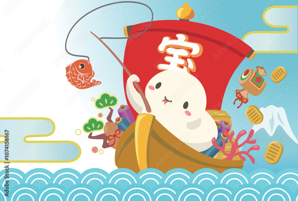 Naklejka premium 2025年 巳年 宝船と巳のテンプレート