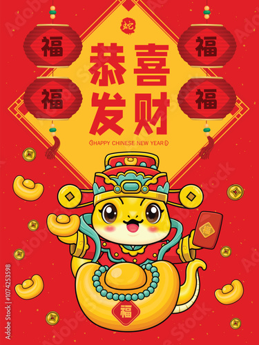 Vintage Chinese new year poster design with snake, god of wealth. Chinese wording means Wishing you prosperity and wealth, prosperity, snake.