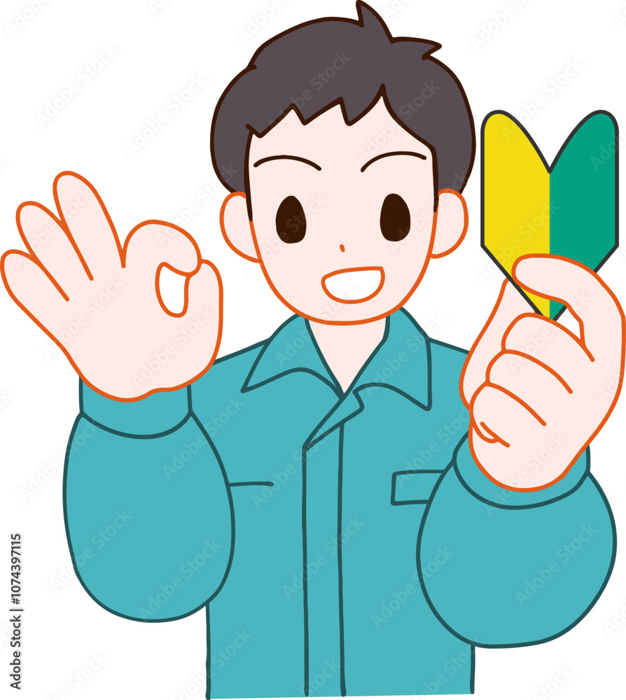 作業服を着た初心者マークを持ちOKサインをしている笑顔のデフォルメ男性のイラスト