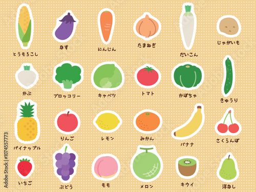 野菜と果物のセット_フラット_文字つき