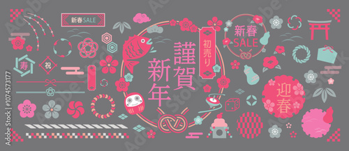 和柄モチーフのお正月デザインセット