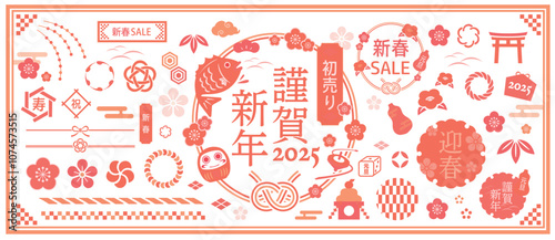 和柄モチーフのお正月デザインセット