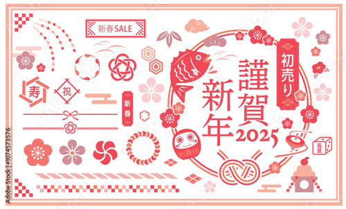 和柄モチーフのお正月デザインセット