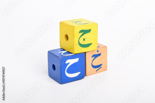 Wooden Arabic Alphabet Blocks isolated on white background. Kindergarten education concept