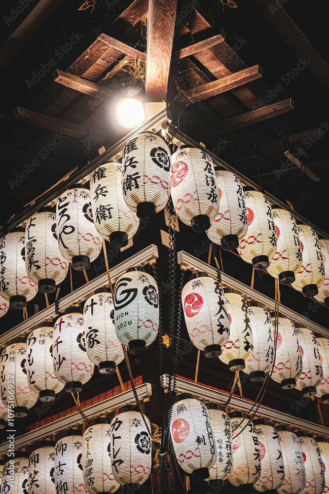 Obraz premium Yasaka Shrine