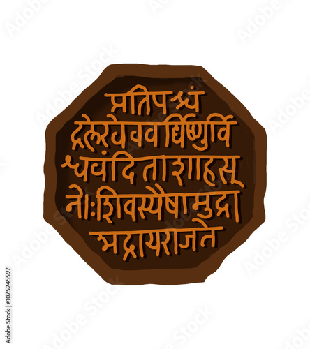 Foto Shiv Mudra, Shiv Kalin, Digital Illustration PNG