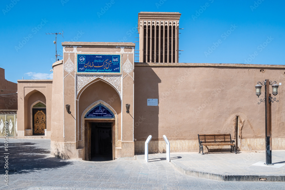 Naklejka premium Ancient City, Persian Architecture, Yazd, Iran