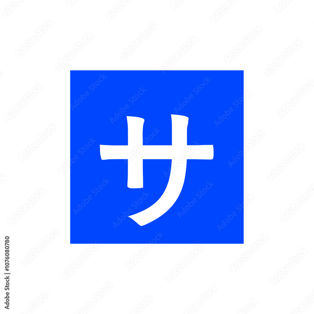 Fototapeta premium Blue Square with Katakana Character 
