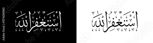 Astaghfirullah calligraphy with white and black background photo