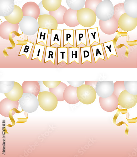 誕生日パーティーの飾り付けのイメージのバナーデザイン