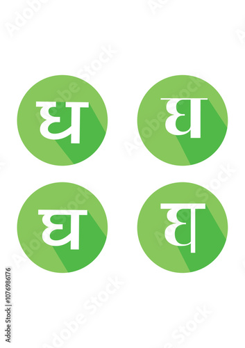 Free Download Hindi Alphabets  - GFXLoad
