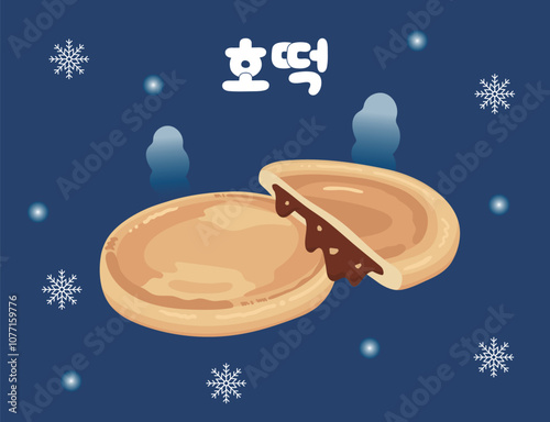 호떡 벡터 일러스트(Korean Sweet Korean Pancake Hotteok vector illustration)