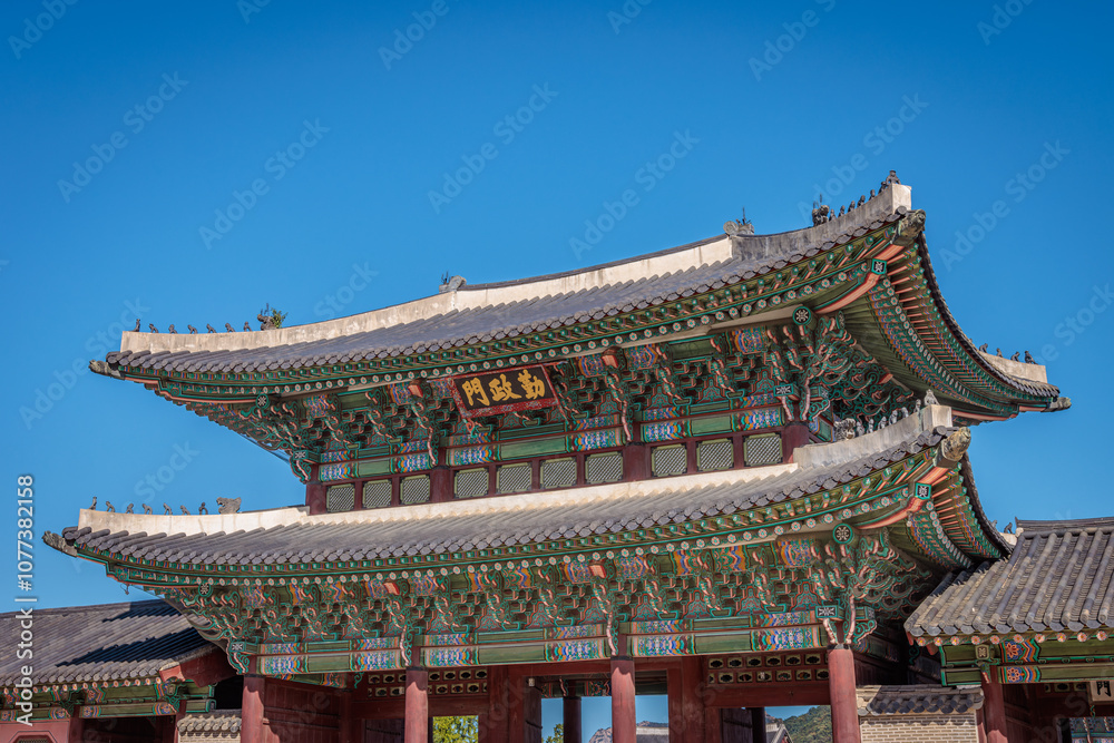 Seoul, South Korea - October 20 2024 Seoul, South Korea - October 20 2024