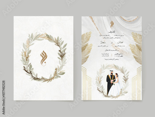Arab Wedding Invitation Card floral minimal modern design with couple illustration eps file