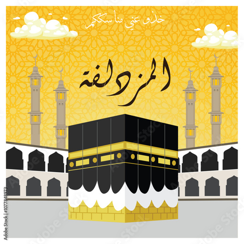 Kaaba at the Grand Mosque and white clouds. Arabic calligraphy means the steps of Hajj from start to finish. Islamic Hajj concept. Flat vector illustration.