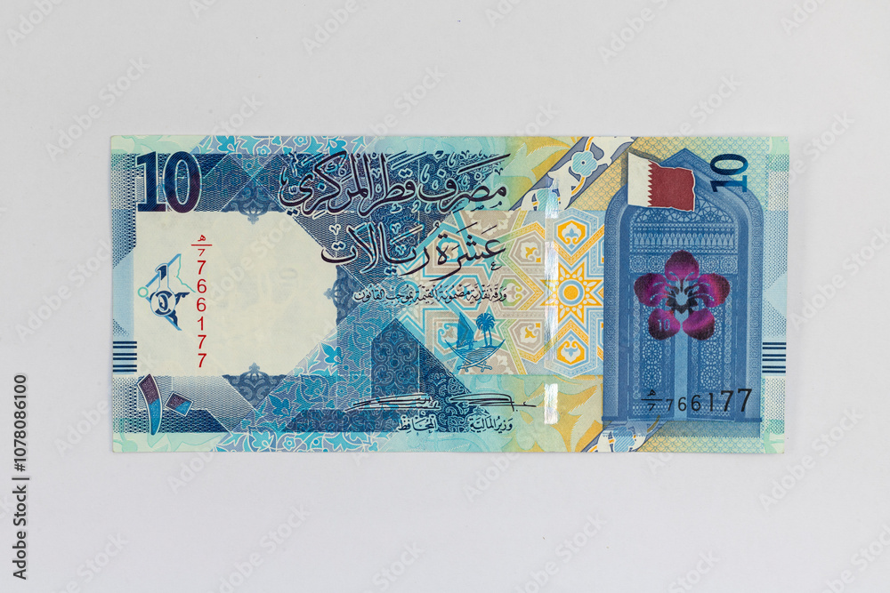 10 Rial Qatari Qatar 10 riyals banknote with traditional geometric patterns, the State ...
