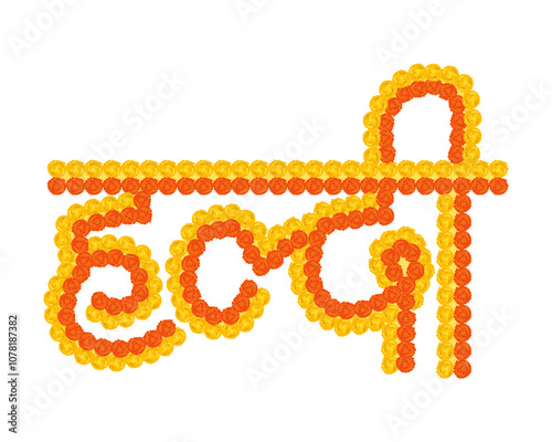 marigold flowers haldi letter for haldi backdrop decoration Indian wedding function