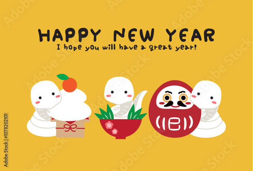Happy New Year　白蛇　縁起物3つ　背景黄色