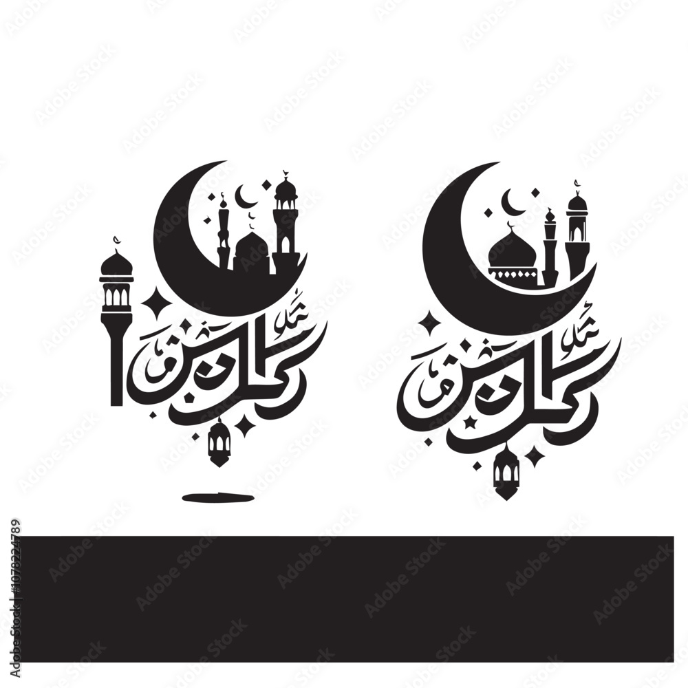 Ramzan Mubark silhouette - vector image of ramzan mubark - black and white ramzan mubairk - Ramzan Mubark silhouette - vector image of ramzan mubark - black and white ramzan mubairk -