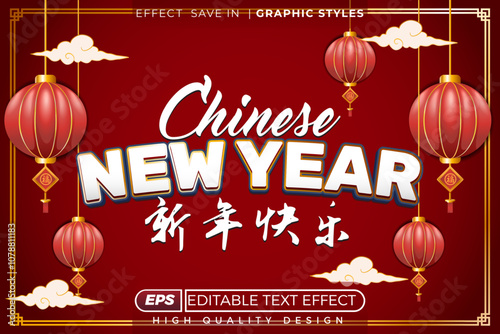 Editable text effect chinese new year, translate : new year