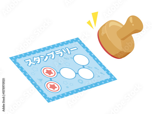 スタンプラリーの台紙にスタンプを押すイラスト