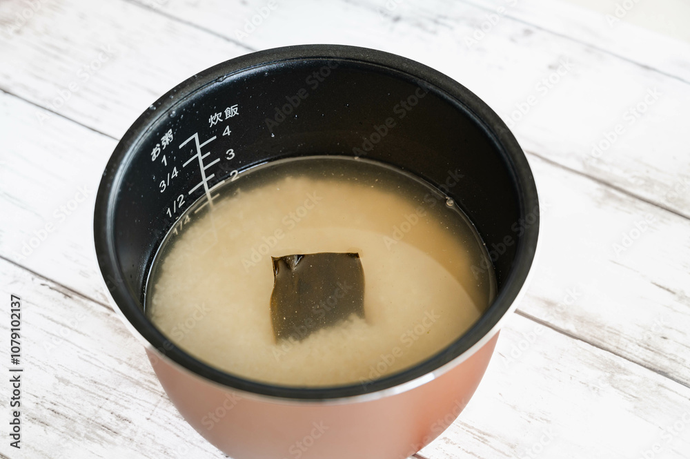 Fototapeta premium 炊飯器釜に入れたダシ汁と昆布