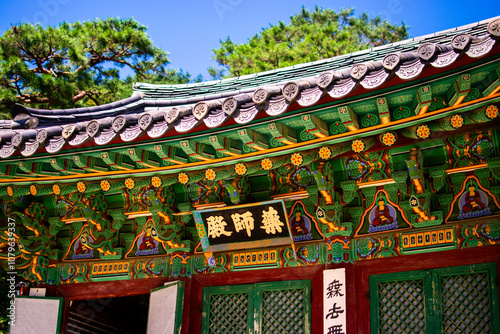 Building of an old Korean temple with colorful eaves