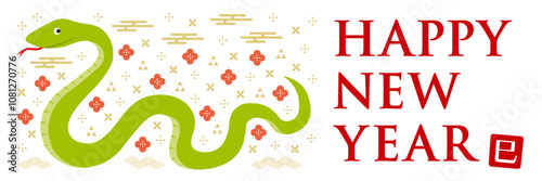 蛇と和柄のイラストの年賀状_HAPPY NEW YEAR_横長_白
