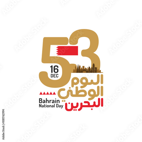 53 Years Bahrain national day celebration greeting card. Vector of national day in arabic calligraphy style with Bahrain flag. Translation: Bahrain national day