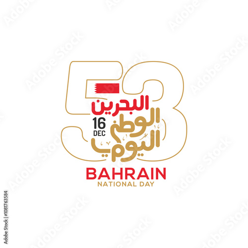 53 Years Bahrain national day celebration greeting card. Vector of national day in arabic calligraphy style with Bahrain flag. Translation: Bahrain national day