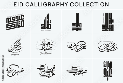 EID MUBARAK - Eid Saeid 2025 ( Happy Eid ) Modern Arabic calligraphy - Vector, Islamic Calligraphy, Eid Mubarak in Arabic Calligraphy