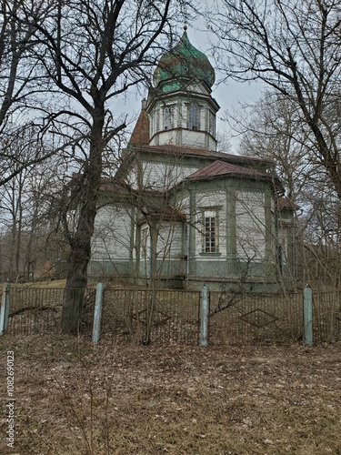 Chornobyl Zone