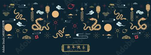 Traditional Chinese Year of the Snake illustration vector 2025